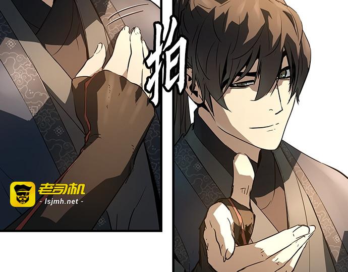 第79话 第 243 页