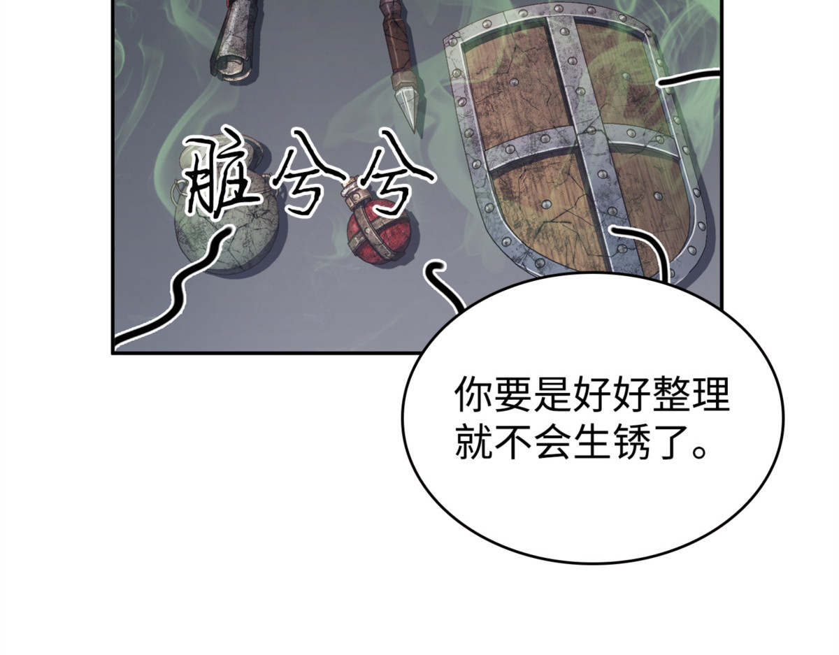 自愈 第 146 页