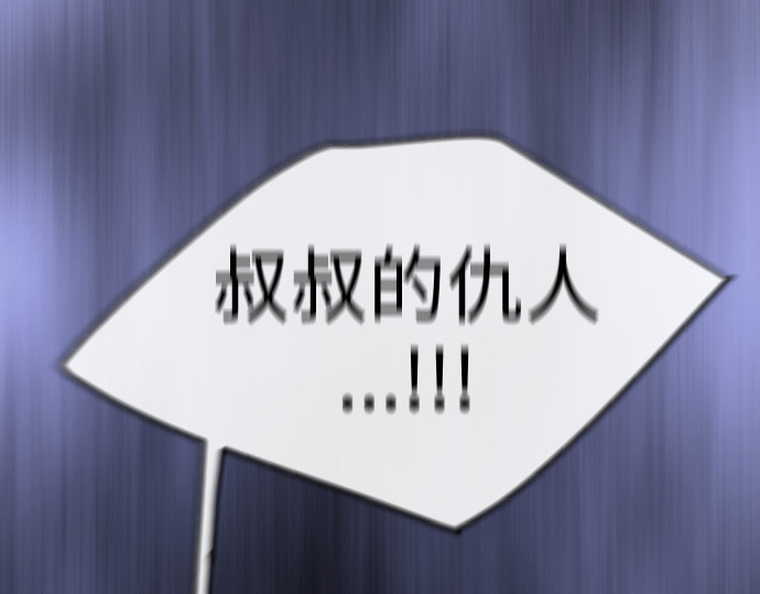 第二季 第60话 第 338 页