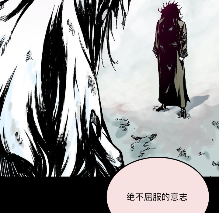 第24话 第 114 页