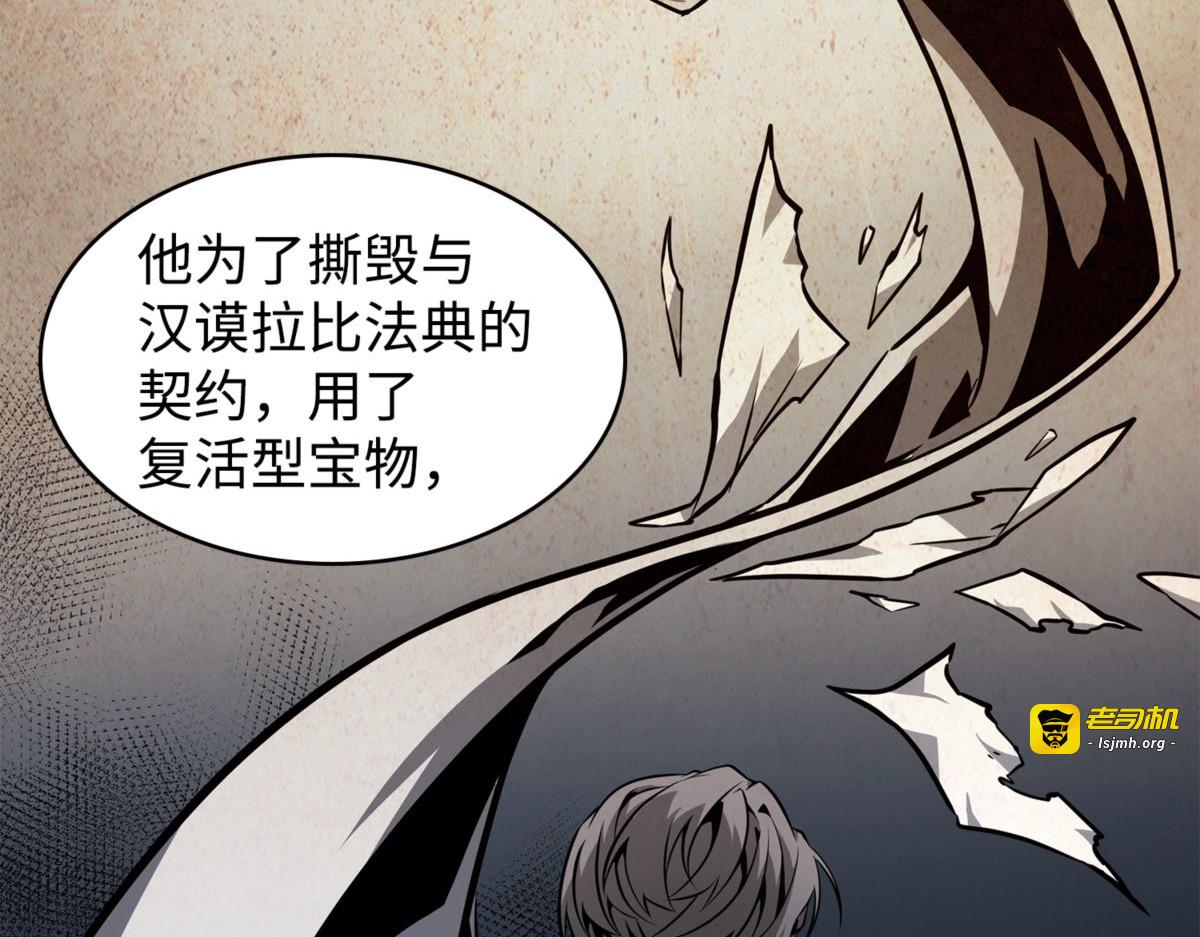 本就是叛徒 第 13 页