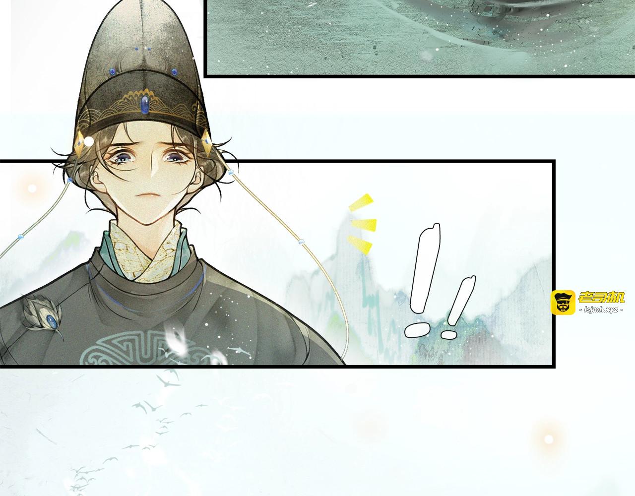第58话  遇刺客 第 79 页