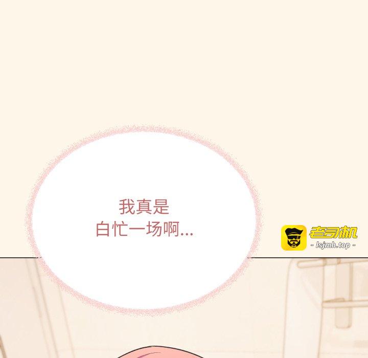 第55话 第 147 页