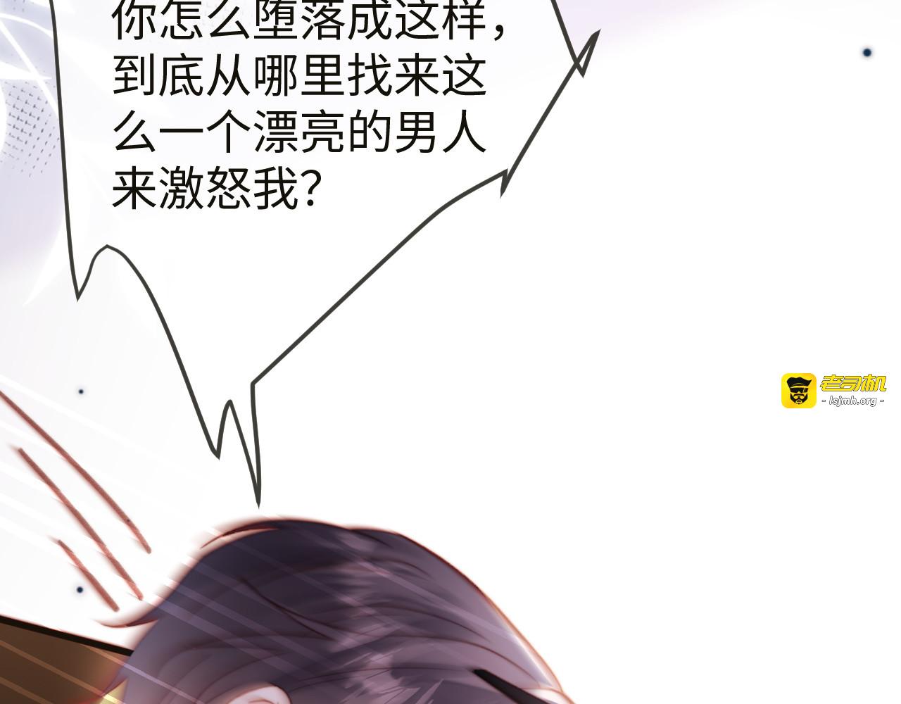 第7话 你到底是什么人？ 第 19 页