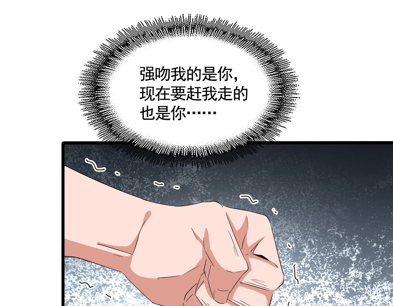 第366话 化虚 第 62 页
