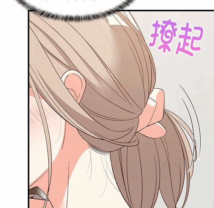 第42话 第 104 页