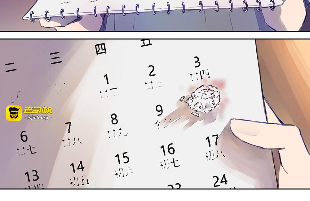 025 跟我交往 第 23 页