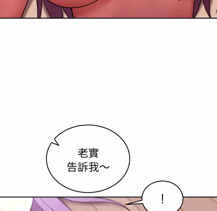 第39话 第 134 页