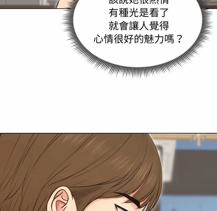 第19话 第 83 页