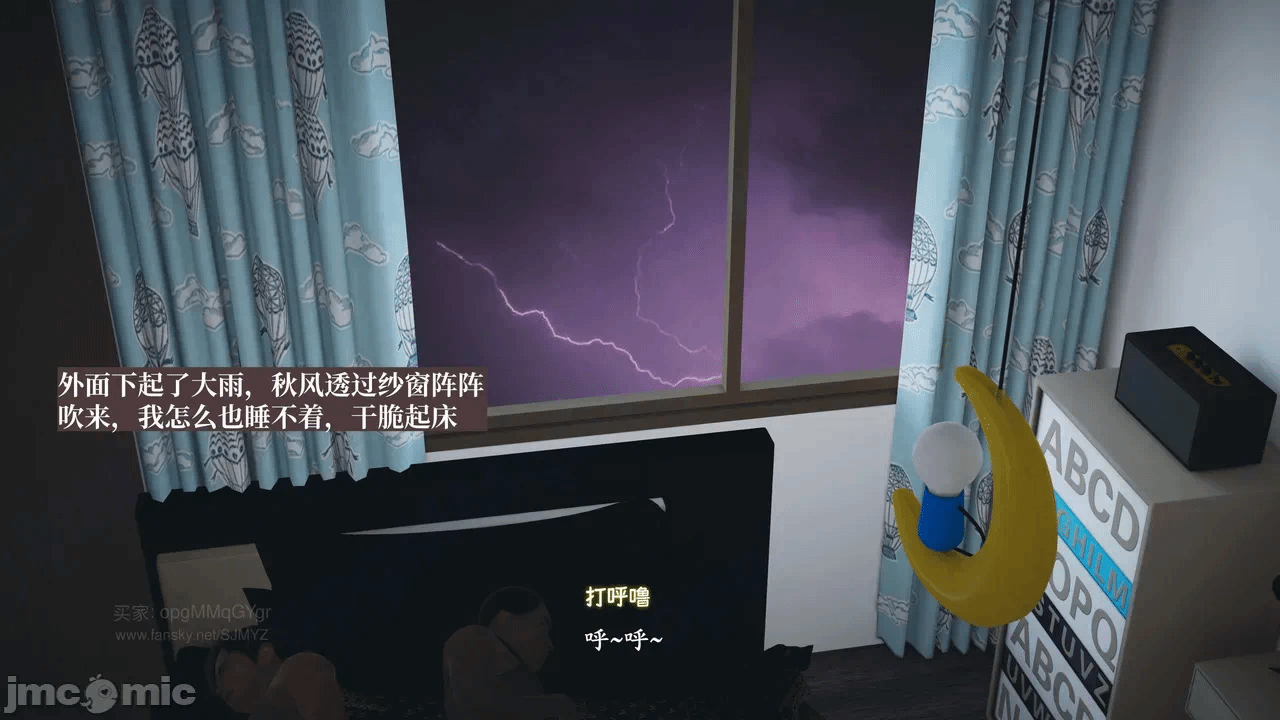 第一话 第 4 页