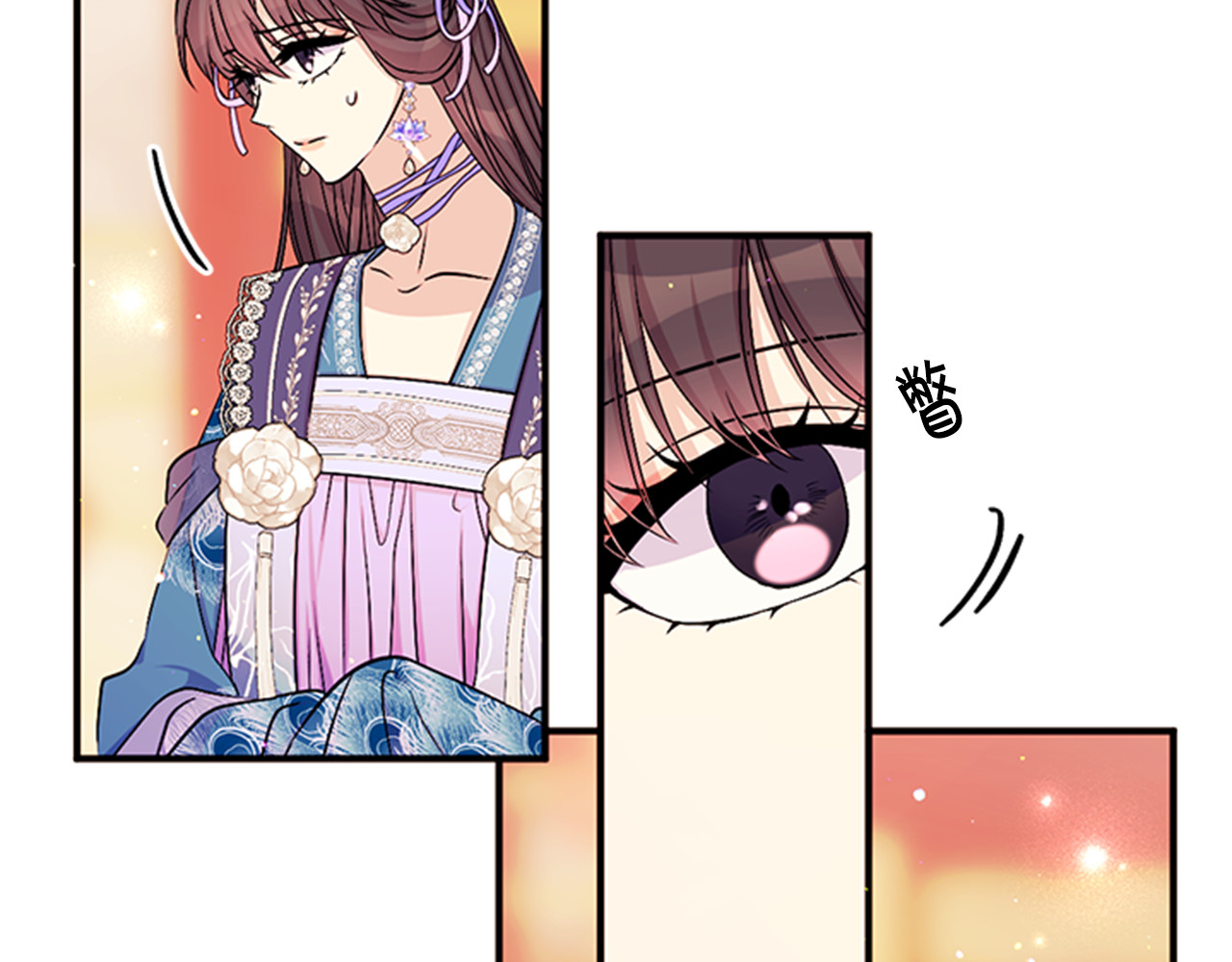 第65话 多余 第 69 页