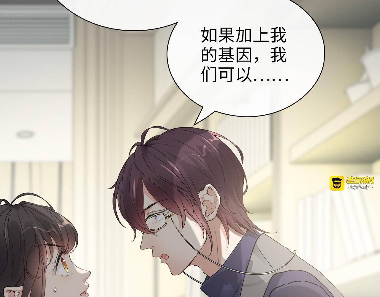 第407话 兮兮脑力碾压平山次 第 19 页