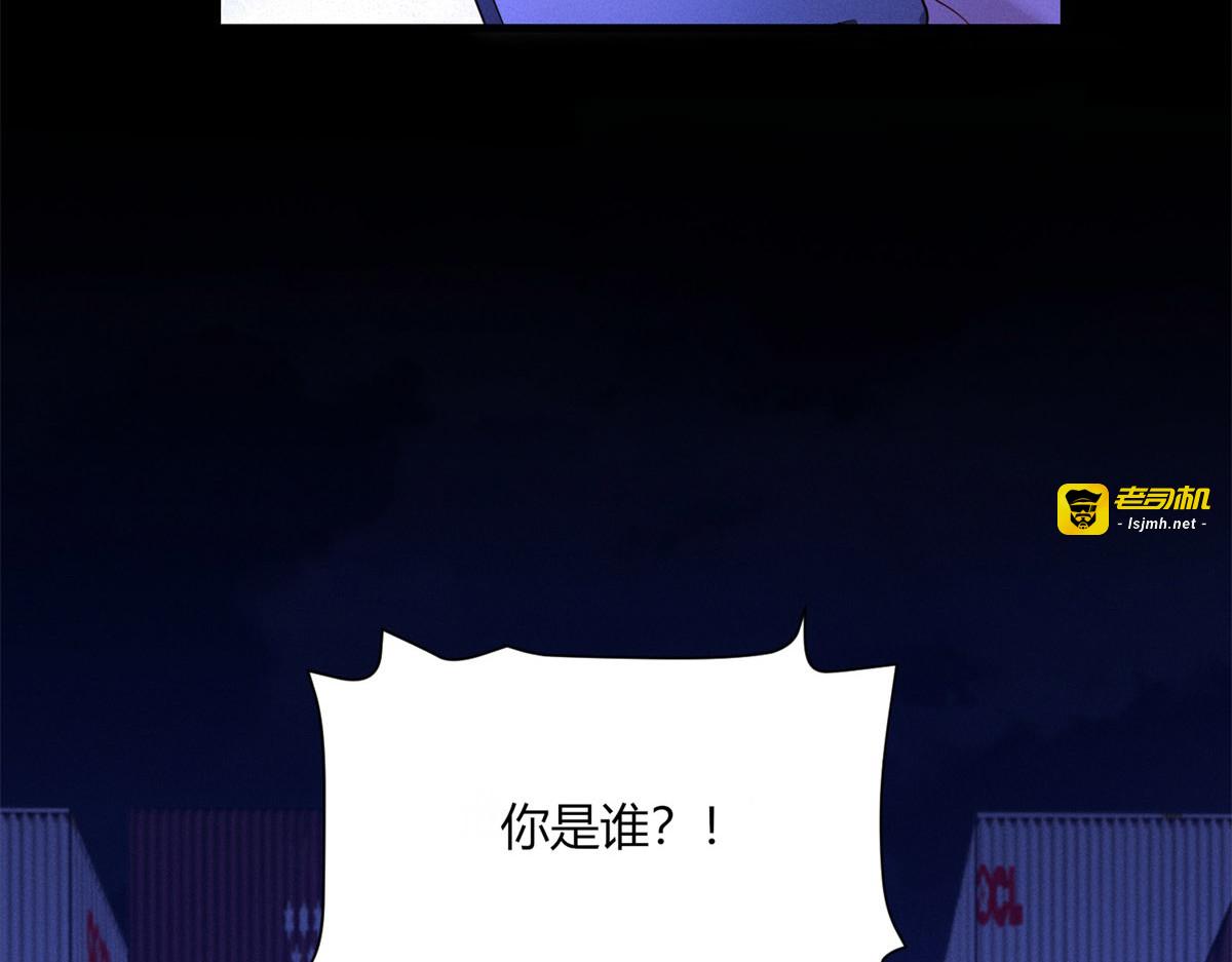 第25话 杀机 第 29 页