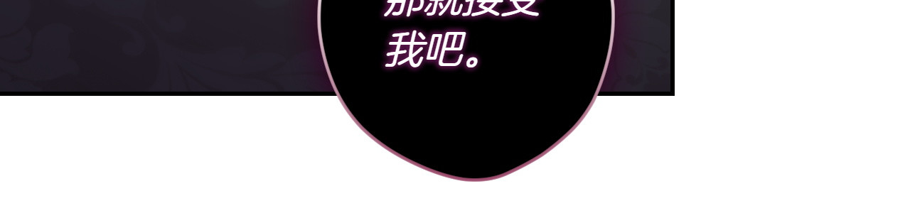 第117话 绝不放手 第 150 页