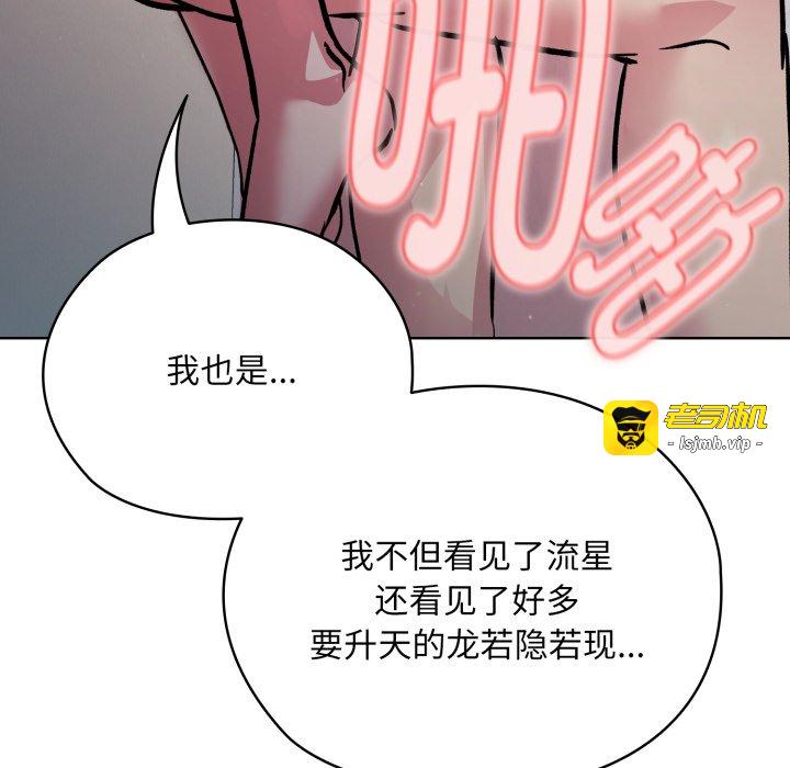 第4话 第 121 页