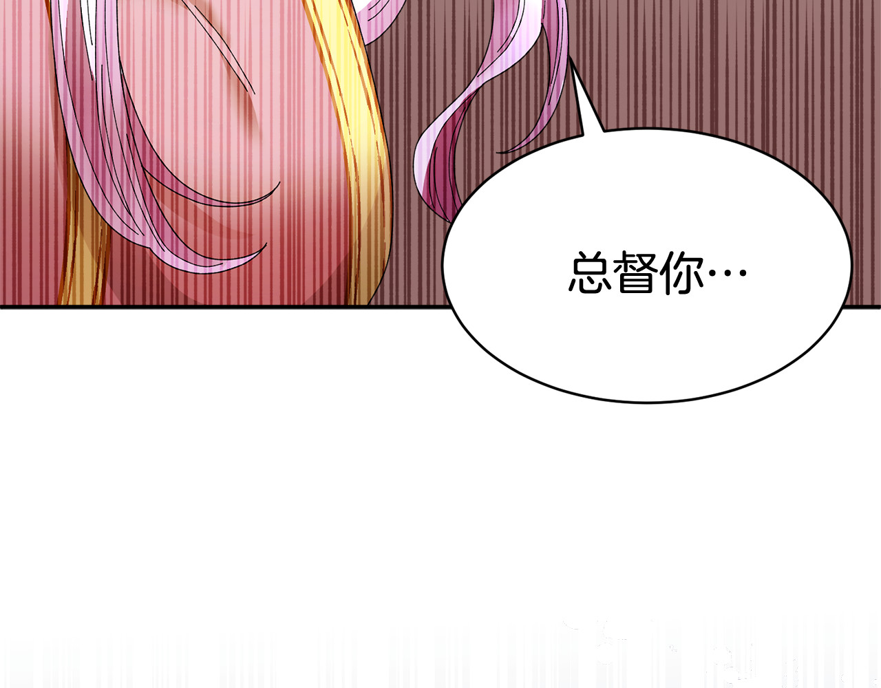 第97话 试图逃跑 第 156 页