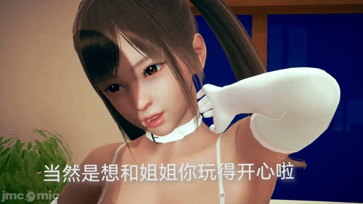 第一话 第 272 页