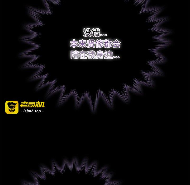 第31话 第 45 页