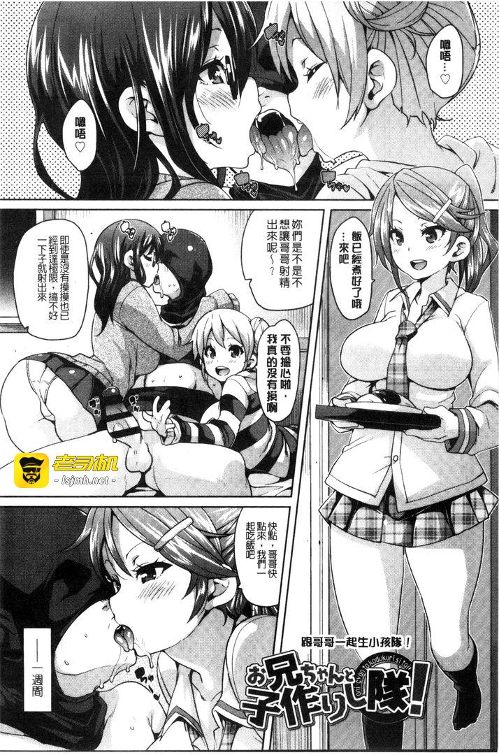 第1话 第 49 页
