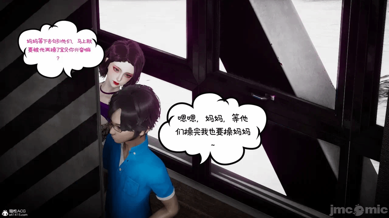 第一话 第 194 页