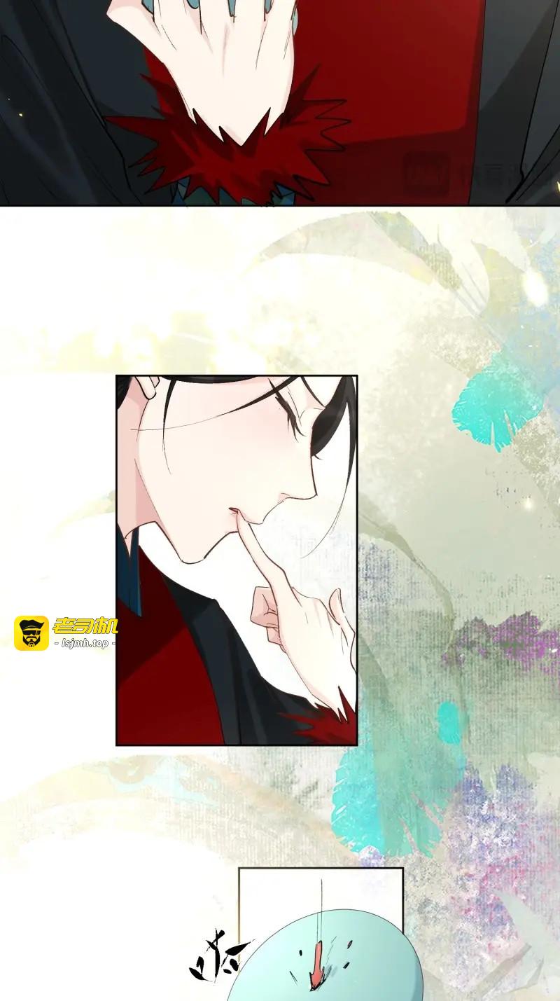 第109话 98命运 第 9 页