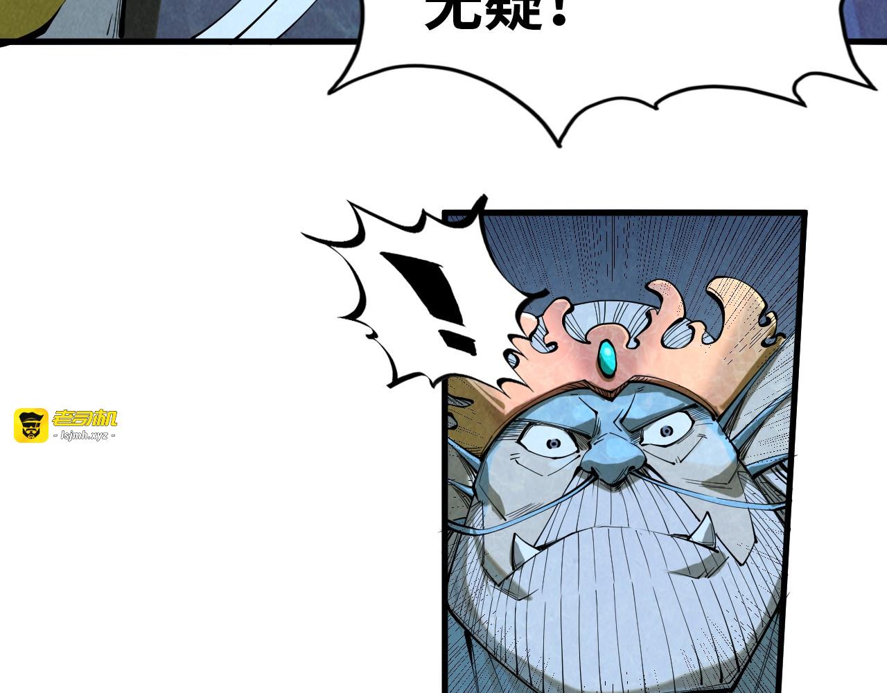 第179话 交易 第 85 页