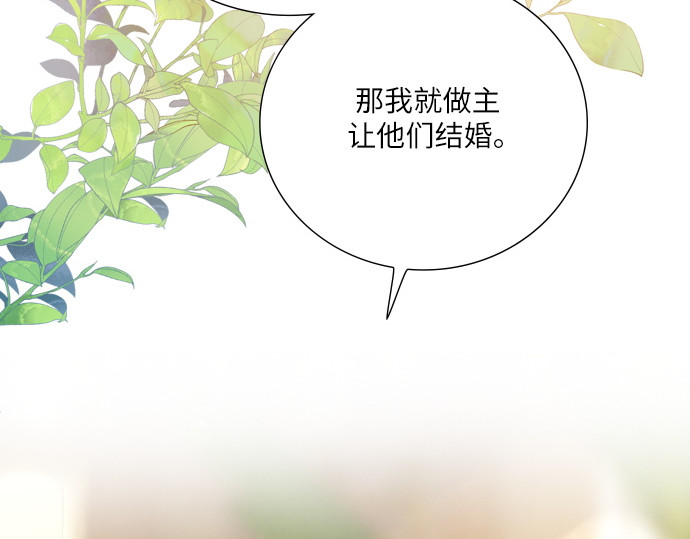 第38话 第 88 页