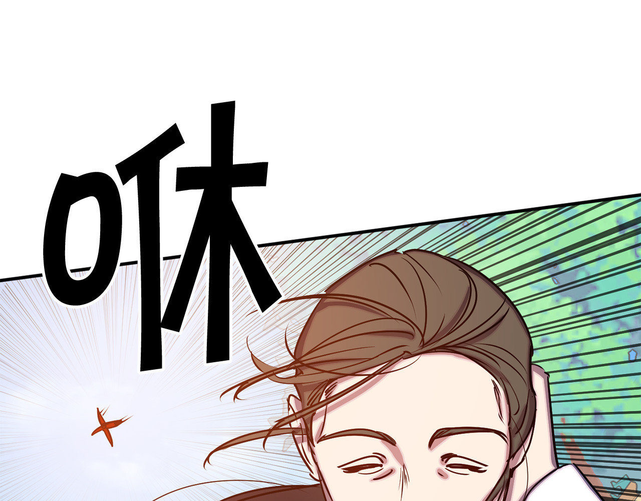 第51话 赌约的筹码 第 70 页