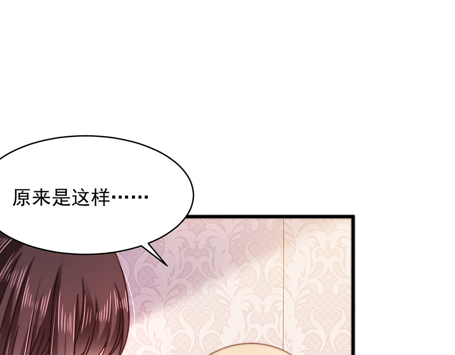 第46话 带走 第 40 页