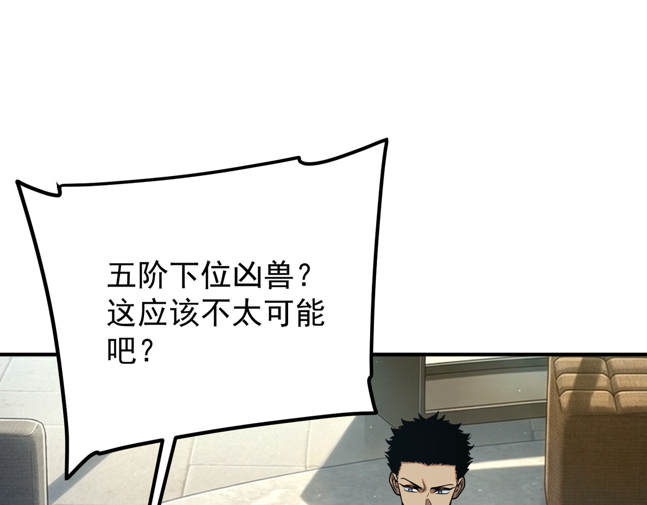 第62话 战力第一 第 154 页