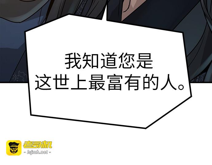第22话 第 281 页