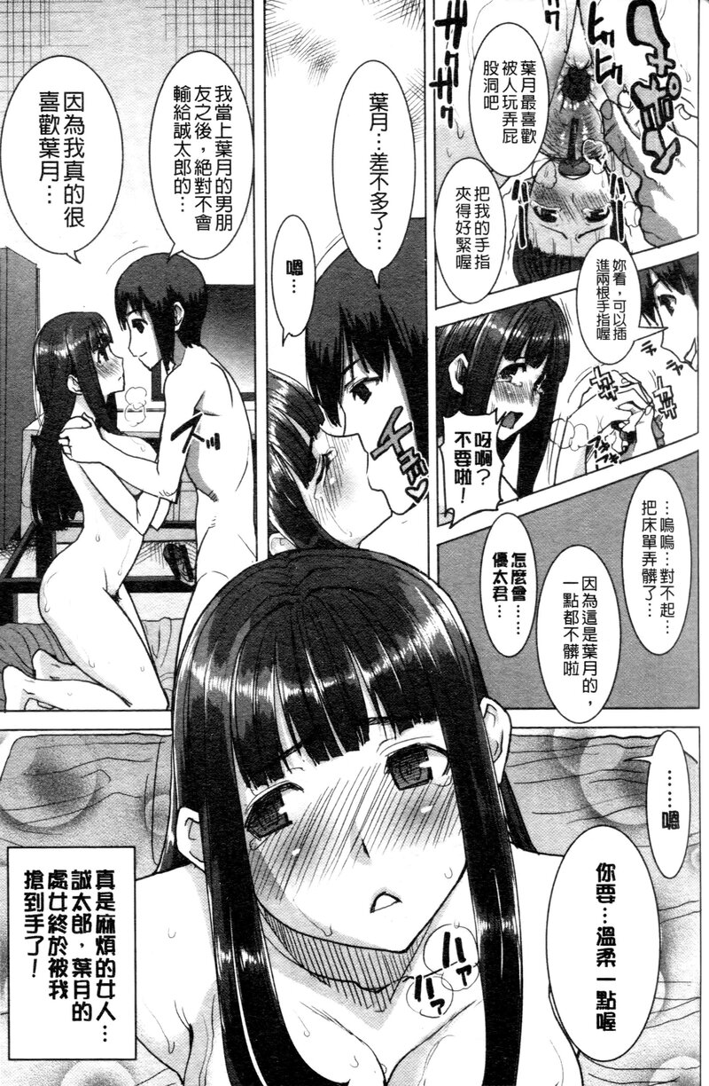 第1话 第 148 页