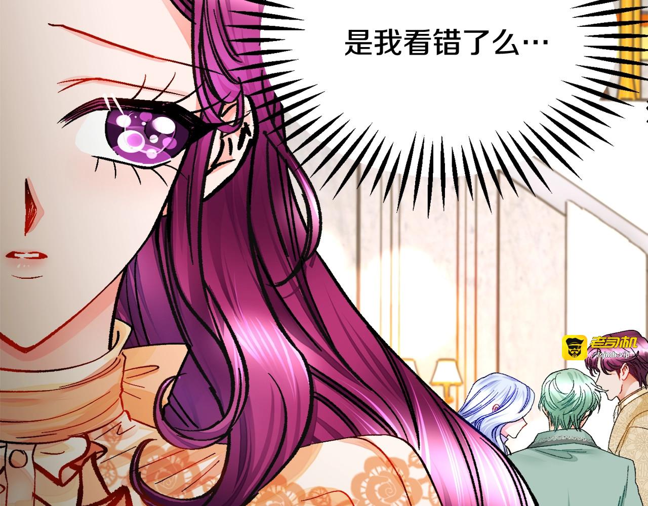 第48话 不跑等什么？ 第 39 页
