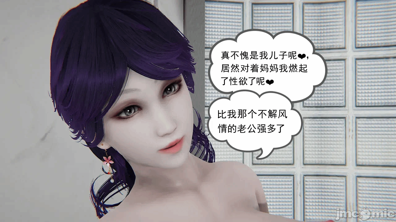 第一话 第 19 页