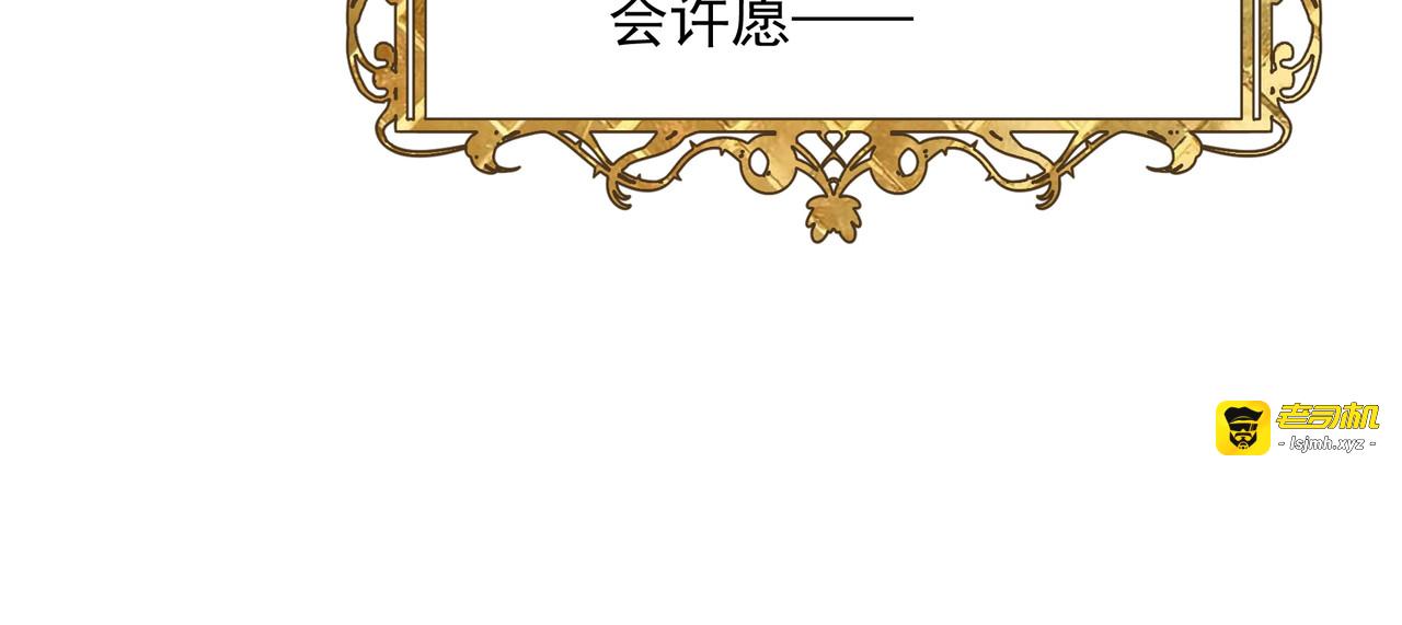 第27话 时光荏苒，剧情再次推动！ 第 37 页