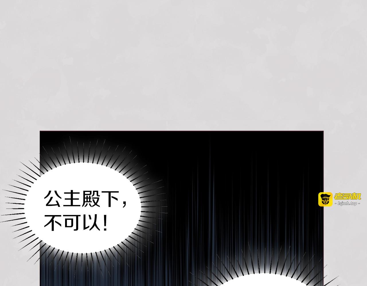 第47话 被支配的恐惧 第 15 页