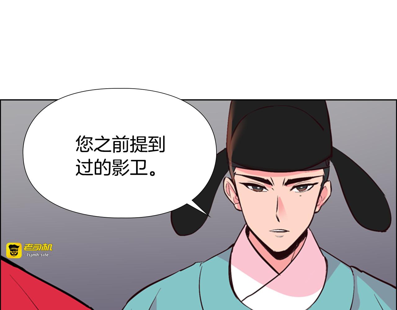 第22话 担心 第 133 页