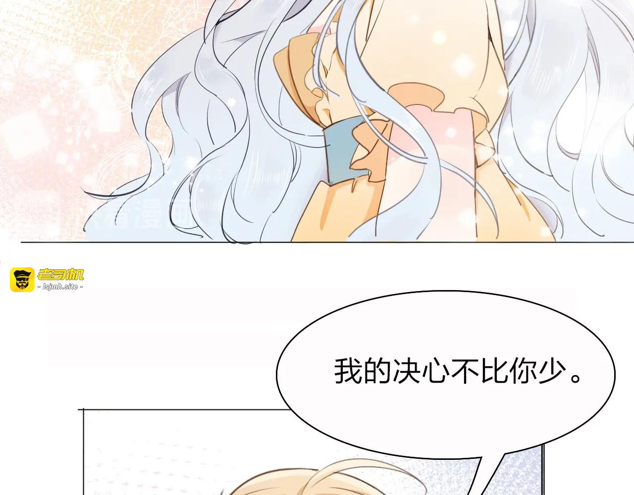 第14话 决心 第 115 页