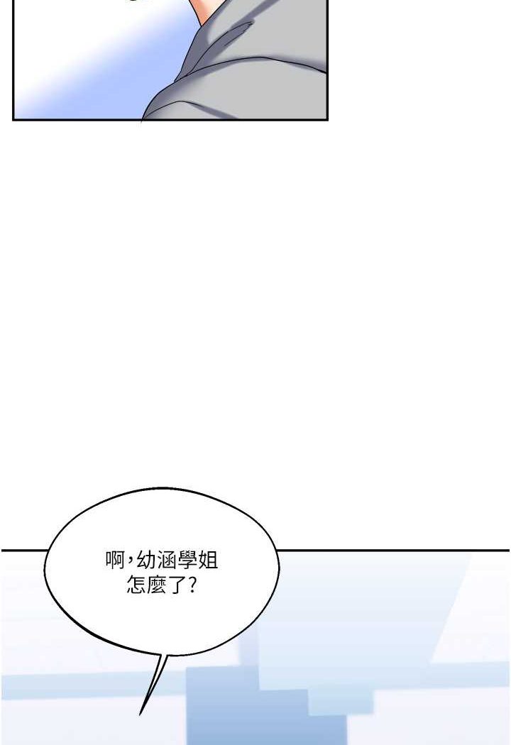 第3话 第 169 页