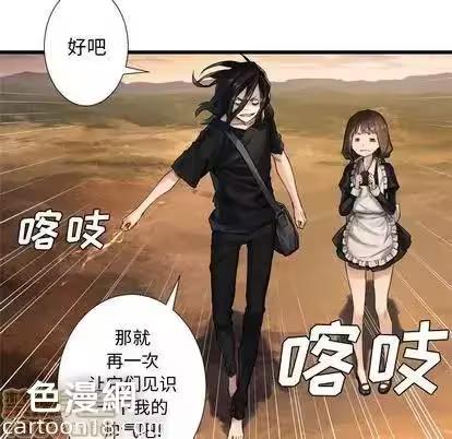 第11话 第 60 页