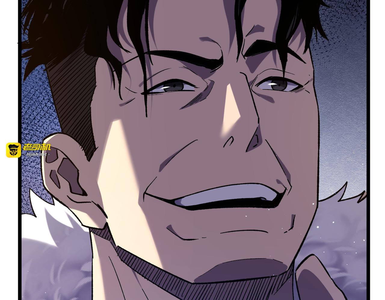 第71话 强大人脉 第 21 页