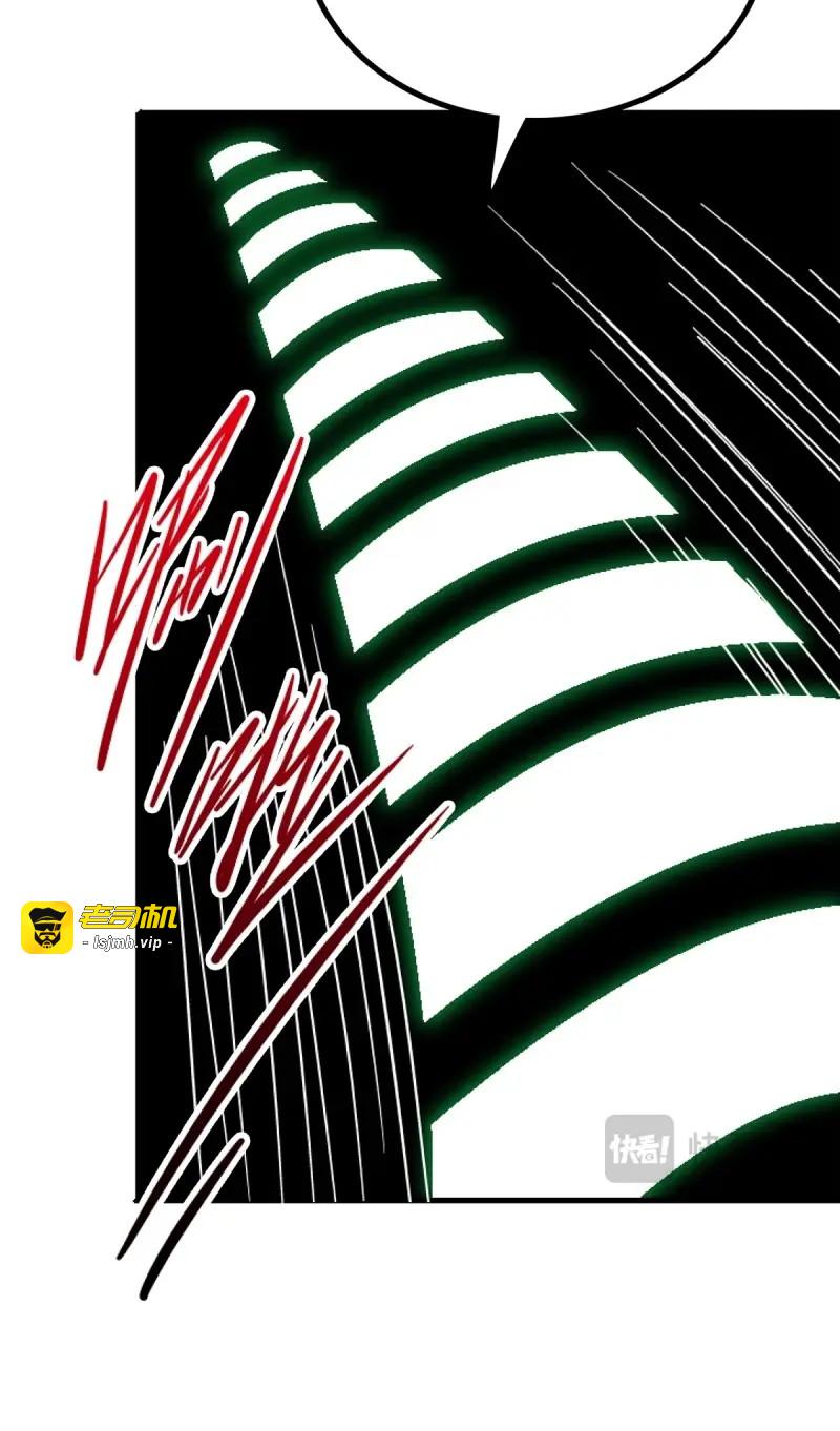 第89话 86.十 第 105 页