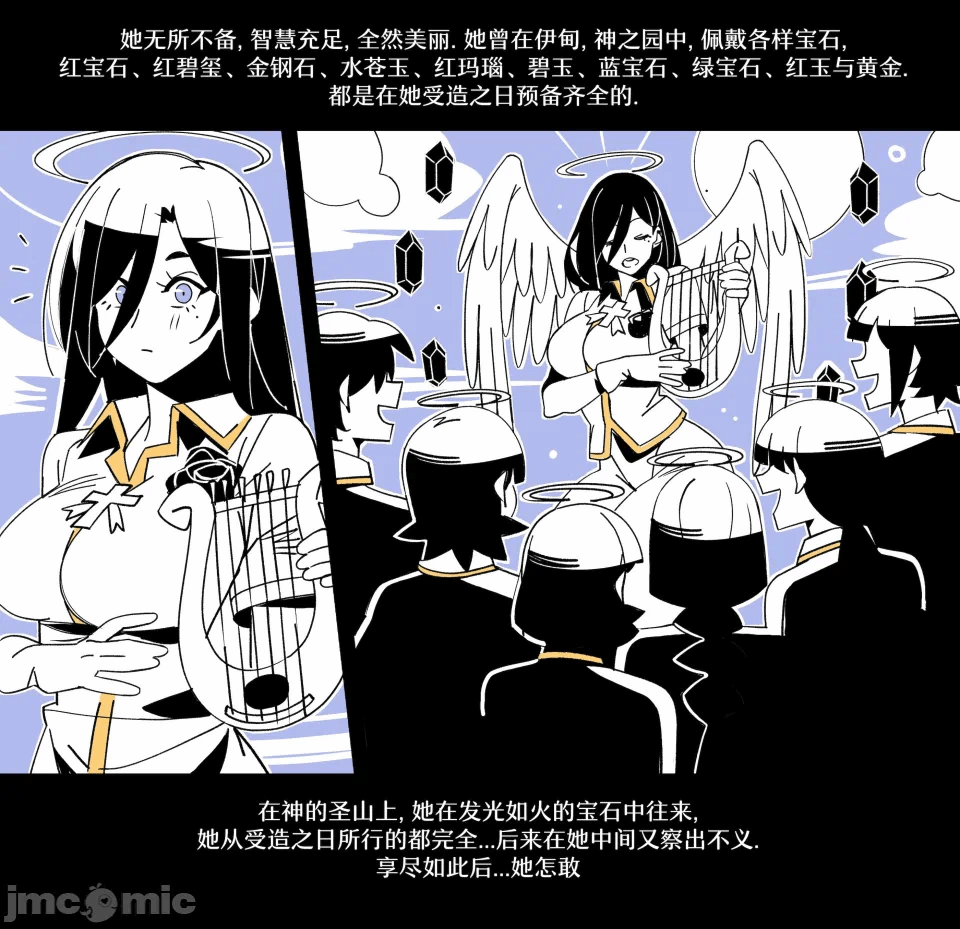 第一话 第 30 页