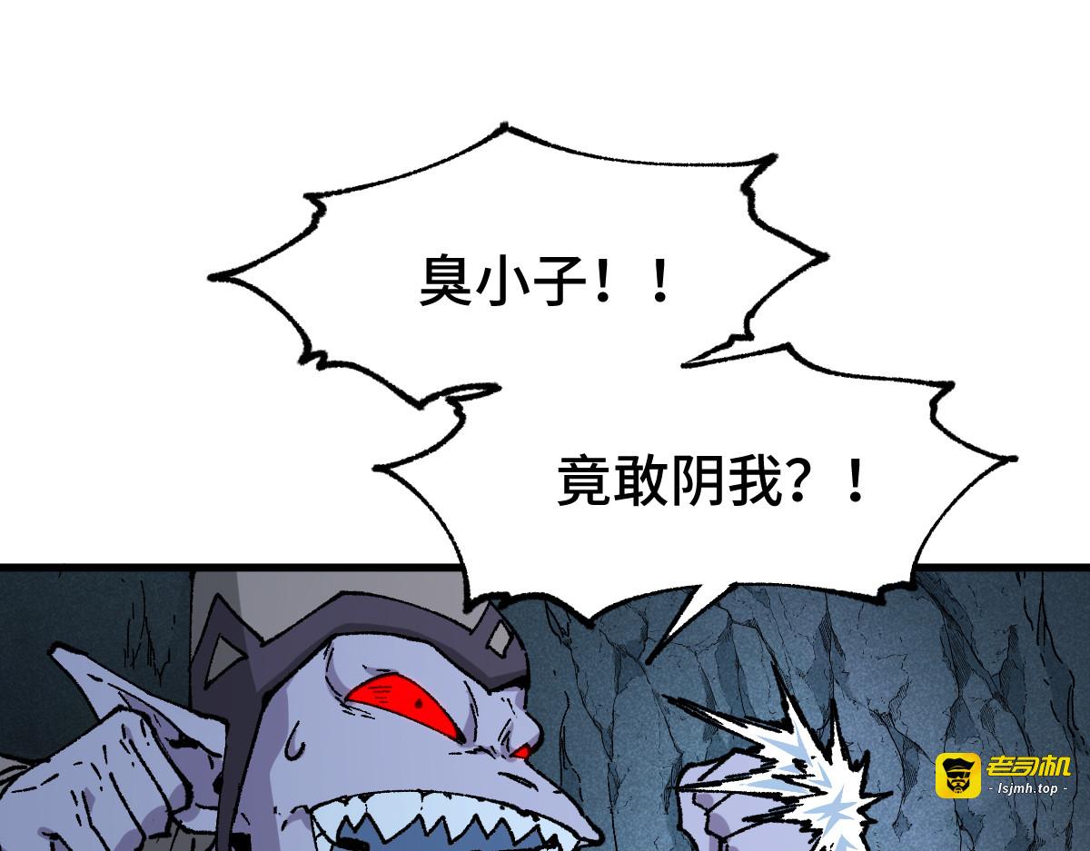 第269话 亲卫队集结 第 5 页