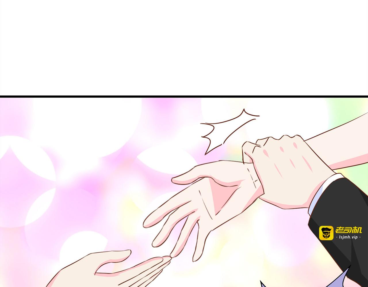 第166话 唯一的办法 第 23 页