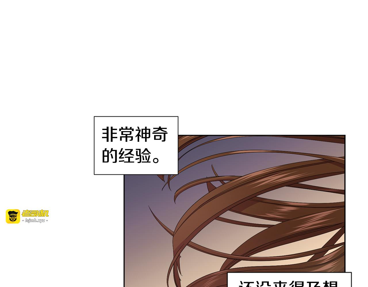 第91话 牺牲 第 43 页