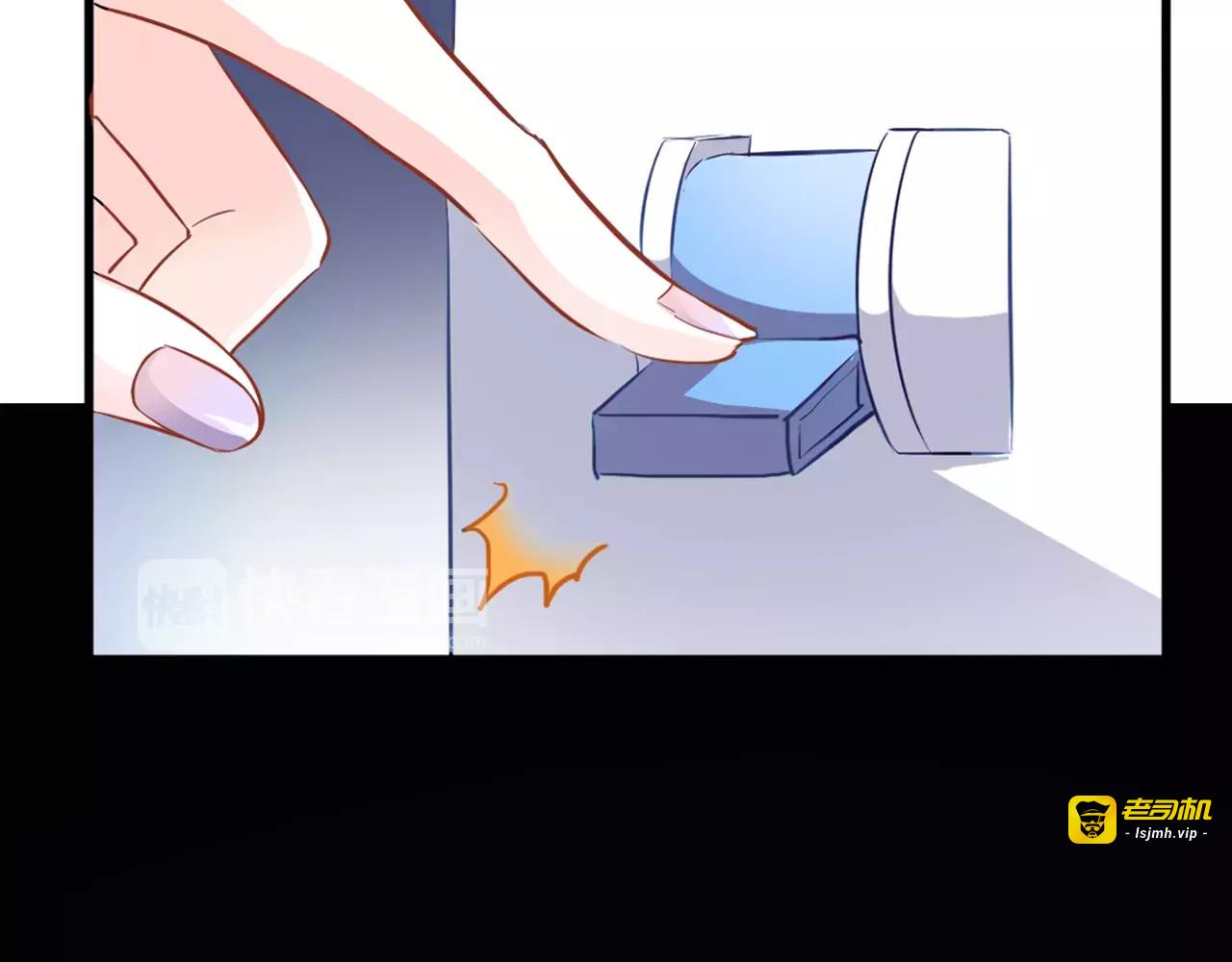 第31话 临场发挥 第 59 页