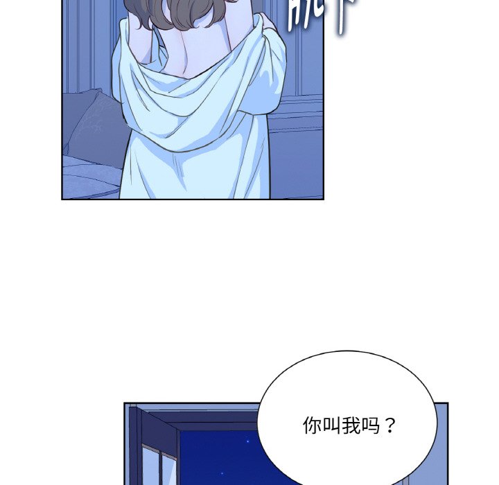 第28话 第 50 页