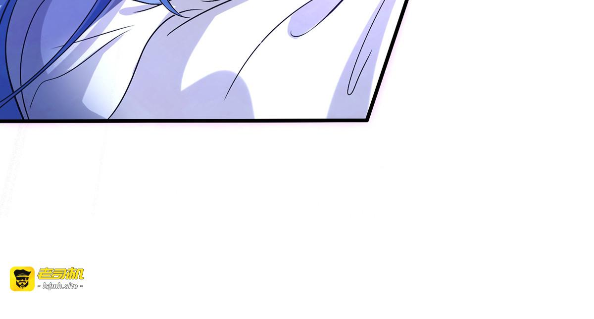 第57话 太子变心 第 49 页