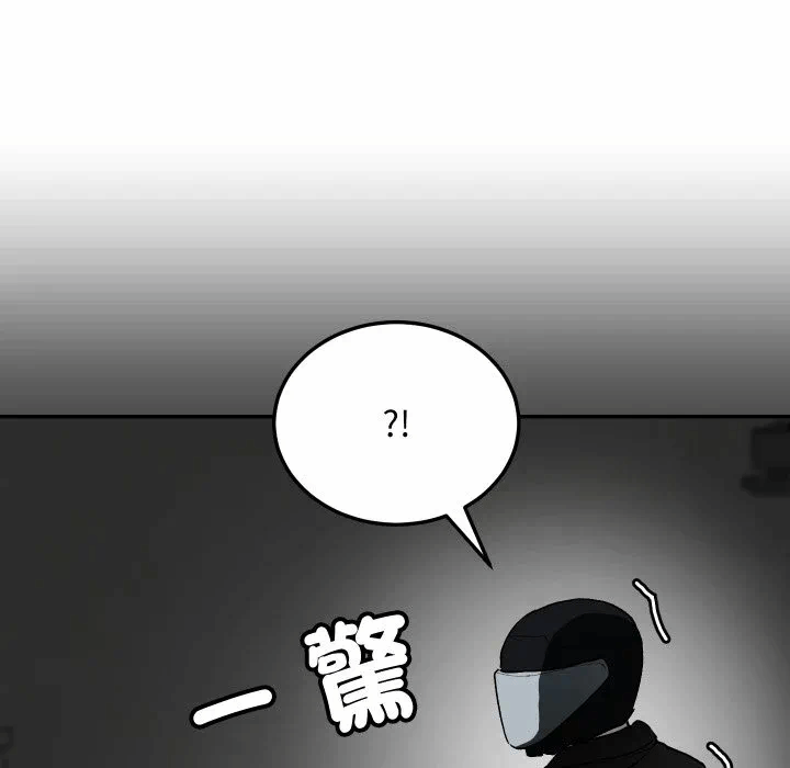 第1话 第 172 页